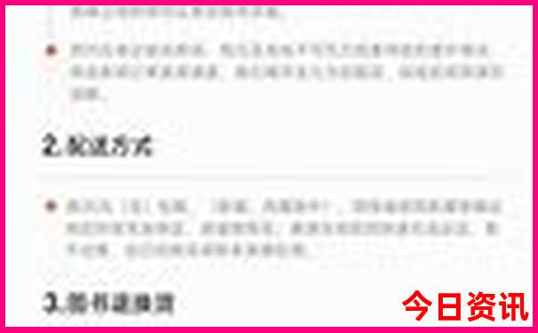 长垣旅游景点大全景点排名榜